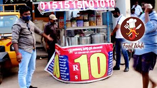 Any Rice 10Rs/- Nellore Food -  Wala