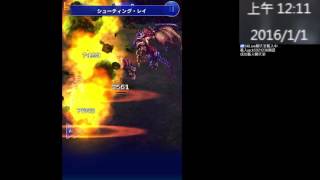 【FFRK】FF13 ヤシャス山2 難易度119