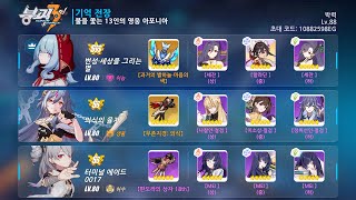 종급 SSS아포니아 7S그흑프 47472