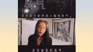 《抖音2020》棉子 伤感失恋必听 绝对上瘾单曲循环  - 勇气 这就是爱吗 飞 起风了 幕后者 最甜情歌 圣诞结 别有用心 不亏不欠