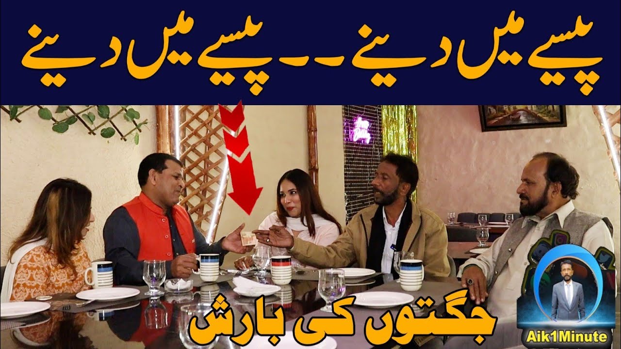 Friend Prank Youtube