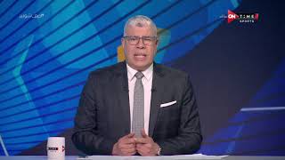 ملعب ONTime - شوبير يوضح سوء فهم البعض لـ تصريحاته السابقة عن المنتخب الجزائري ويؤكد: نحترم الجميع