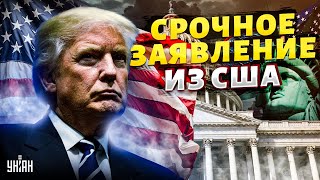 🔥2 МИНУТЫ НАЗАД: Трамп придумал, как закончить войну! СРОЧНОЕ заявление из США