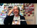 （590）残りの人生は17年？ー脳梗塞と心臓病。映画監督。友人。生活。