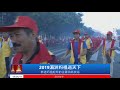 2019湄洲媽祖巡天下