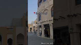 Let's Explore Souq Waqif?#travelling #qatar #doha #city #tour #reels📍Souq Waqif  Doha, Qatar 🇶🇦