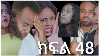 ሐረግ ክፍላ 48 ያፊት መዳኒት አብልቶ ናታን ና ኤፋየ  በድጋሚ  አገታቸው  ኤፋየ ቤዛን በጥፊ መታቻት @LezaTube Offical