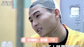 20歲小伙為36歲少婦報仇殺人，背后真相令人不可思議#大案紀實 #神鷹探案 #案件 #探案 #懸案 #懸疑