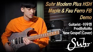 [MusicForce] Suhr Modern Plus Maple\u0026Fau Ferro FB Demo-ProdByRoMo‘New Gospel’Cover by Guitarist‘이우현’