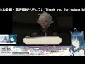 【 ff14 meteordc valefor 】 パッチ3.3！走り切るぞ！蒼天のイシュガルド編 part.25【ラナ・グリーン 新人vtuber 】