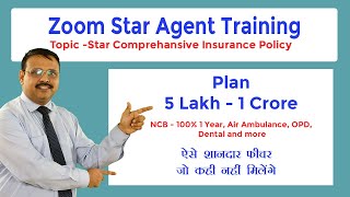 Star Comprehansive Plan | Zoom Meeting | Star Health Insurance | Policy Bhandar | Yogendra Verma