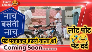 नाच बसन्ती Hindi Comedy Dance |Mixed Dance Video 2025 | Stage Show Dance | Boy3idiot fun @Mysps24