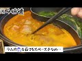 おじさんめし第138回『しゃぶ葉でラム肉を食べるっちゃ！』