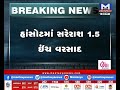 bharuch નેત્રંગમાં 24 કલાકમાં 3 ઇંચ વરસાદ