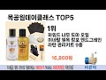 소비자가 선호하는 목공원데이클래스 추천 순위 top 5