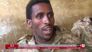 OMN - እለታዊ ዜና_ (ህዳር -23-2014)