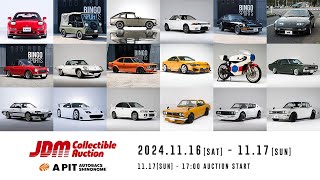 【JDM Collectible Auction Nov 17: LOTS INTRODUCTION】