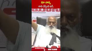 మా నాన్న నాకు చెప్పింది ఇదే #jcprabhakarreddy | ABN Telugu