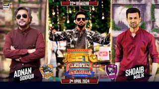Jeeto Pakistan League | 22nd Ramazan | 02 April 2024 | Fahad Mustafa | ARY Digital