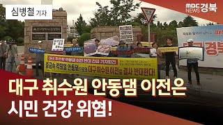 [R]시민·사회단체들 \