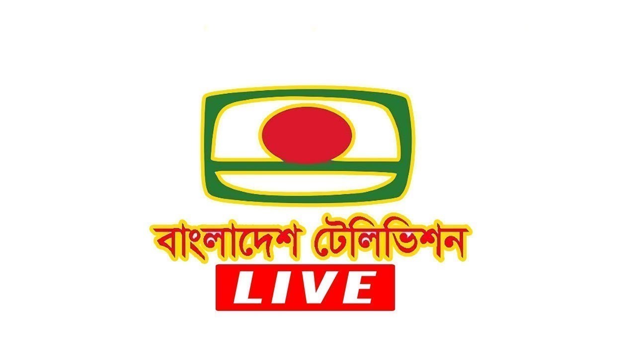 B TV - Bangladesh Television LIVE HD - YouTube