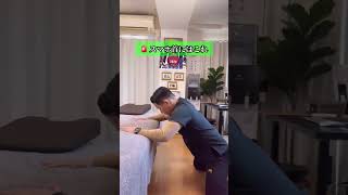 【スマホ首】治すならこれ！？#shorts