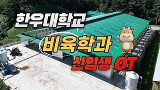 [축사TV 201-5편] 847평 신축 한우축사 소개ㅣ최대 210두 입식가능 l 비육우