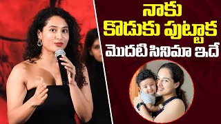 Pooja Ramachandran Speech At Hathya Movie Teaser Launch Event | TFPC