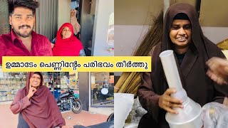 ഉമ്മാടേം പെണ്ണിന്റേം പരിഭവം തീർത്തു 🥰🥰/todayvlog/RAMDANVLOG