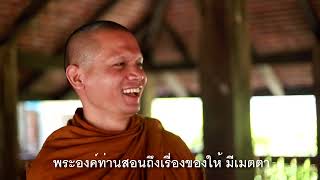 ความสุขที่ชายแดนใต้สร้างได้ด้วยสันติวิธี