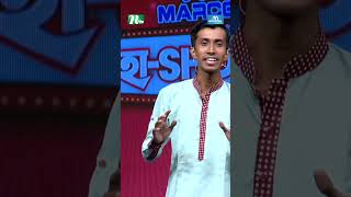 আমি যদি লটারিতে টাকা জিতি, তাহলে কি করবা? | Ha Show #HaShow #short  #comedyshow #hashowseason7