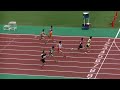 20220619福岡県中学陸上選手権 中2男子100m決勝