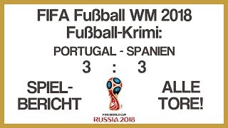 FIFA Fußball WM 2018 ➤ Portugal vs Spanien 3:3 ➤ ALLE TORE