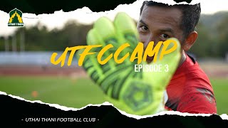 UTFC CAMP | บรรยากาศการเก็บตัวฝึกซ้อมของ \