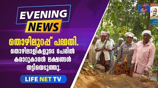 തിരുവനന്തപുരത്ത് യുവതിയെ ആക്രമിച്ച സംഭവത്തില്‍ പൊലീസിനെതിരെ വിമര്‍ശനവുമായി വികസന മന്ത്രി വീണാജോര്‍ജ്