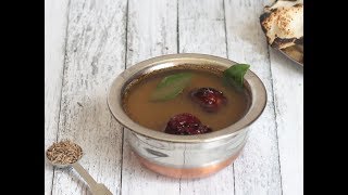 சீரக ரசம் | Jeeraga Rasam | Seeragam rasam | Siragam rasam | Cumin Rasam | Jeera rasam