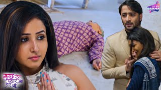 संजना ने की सोनाक्षी के दिल पर चोट पोहोचाने की कोशिश | Dev | Sonakshi | Shaheer Shaikh | Erica