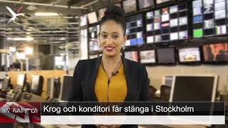 Swedish News in tigrigna  12 June 2020 - ዜና ሽወደን  ብትግርኛ  12 ሰነ 2020