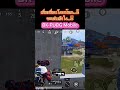 bk pubg mobile เมื่อเพื่อนโดนน็อคจะเล่นยังไง