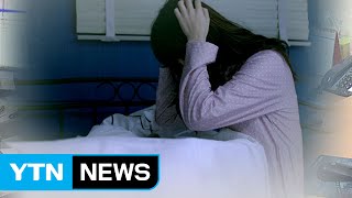 병 키우는 불면증...심혈관질환 사망률 8배↑ / YTN (Yes! Top News)