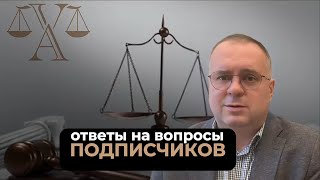 Стоимость моих услуг?