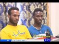 the latest amharic news from ebc february 19 2015