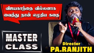 தணிக்கை குழுவால் நிராகரிக்கப்பட்ட ப்ளூ ஸ்டார் திரைப்படம்   -Director P.A.Ranjith Masterclass