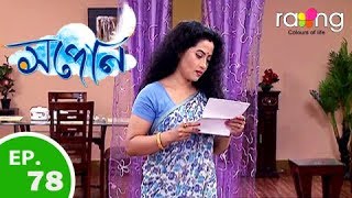 Xapon - সপোন (The Dream) | 21st July 2018 | Full Episode | No 78