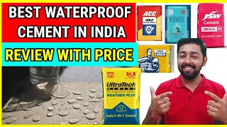 BEST WATEROROOF सीमेंट IN INDIA | WATERPROOF CEMENT REVIEW WITH PRICE