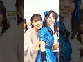 密着するのが好きな正源司陽子 日向坂46