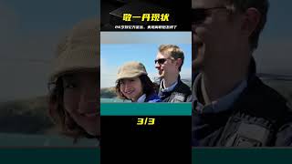 瞞不住了！26歲嫁億萬富翁，從央視離開6年后，現在怎樣了？ #车祸现场 #车祸 #開車 #女司機 #撞車