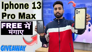 Free iphone 13 pro max!! How to Get Free Iphone 13 pro!! iphone 13 pro max Giveaway!!