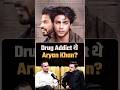 Was Aryan Khan addicted to drugs? | Sameer Wankhede | Shubhankar Mishra
