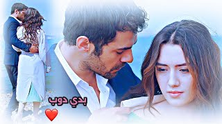 خليل ♡ زينب || عيني عيني عليك😍اغنية اليسا || Halil & Zeynep || مسلسل تل الرياح Rüzgarlı tepe